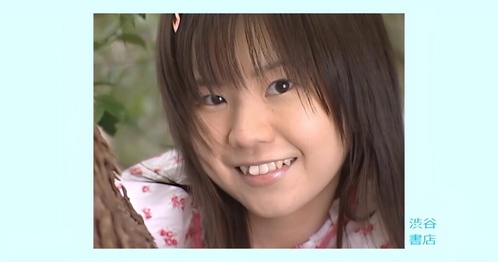 山之内あみ